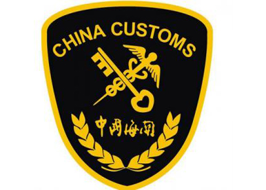 Customs Service